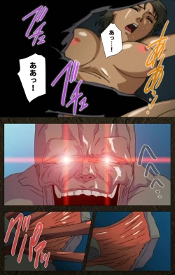 Page 167 of UrotsukidojiKanzenban