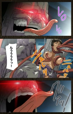 Page 169 of UrotsukidojiKanzenban