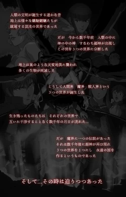 Page 191 of UrotsukidojiKanzenban