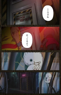 Page 203 of UrotsukidojiKanzenban