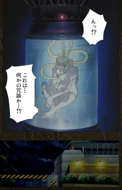 Page 206 of UrotsukidojiKanzenban