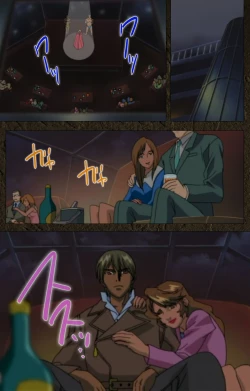 Page 215 of UrotsukidojiKanzenban