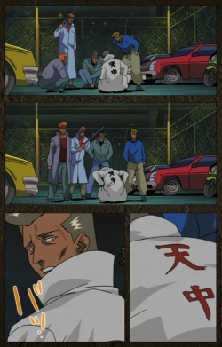 Page 245 of UrotsukidojiKanzenban