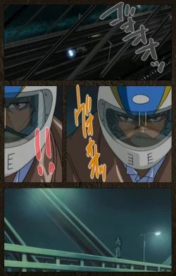 Page 248 of UrotsukidojiKanzenban