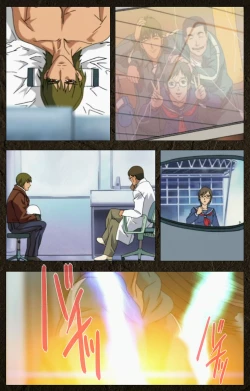 Page 260 of UrotsukidojiKanzenban