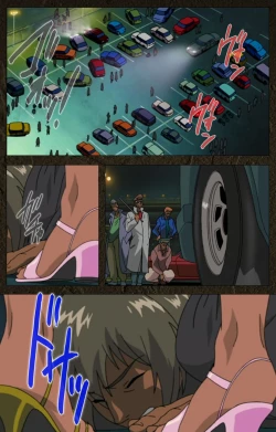 Page 267 of UrotsukidojiKanzenban