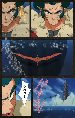 Page 26 of UrotsukidojiKanzenban