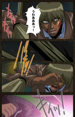 Page 292 of UrotsukidojiKanzenban