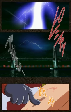 Page 294 of UrotsukidojiKanzenban