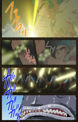 Page 29 of UrotsukidojiKanzenban