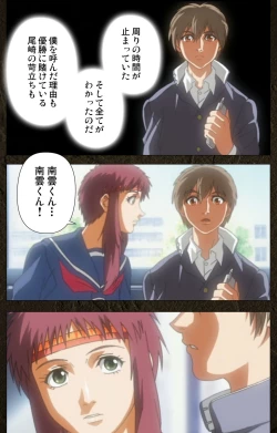 Page 328 of UrotsukidojiKanzenban