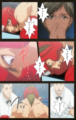 Page 345 of UrotsukidojiKanzenban