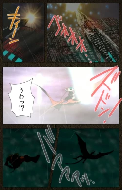 Page 37 of UrotsukidojiKanzenban