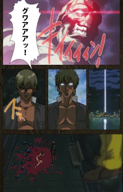 Page 388 of UrotsukidojiKanzenban