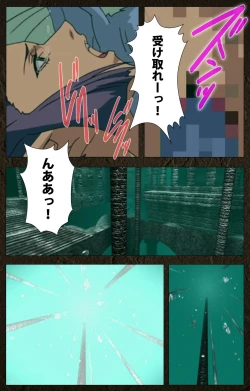 Page 417 of UrotsukidojiKanzenban