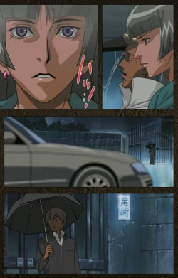 Page 424 of UrotsukidojiKanzenban