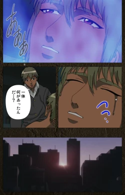 Page 432 of UrotsukidojiKanzenban