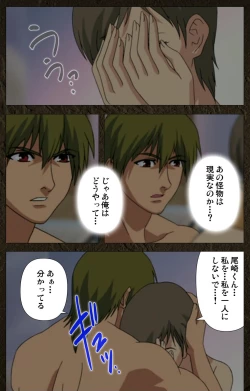 Page 438 of UrotsukidojiKanzenban