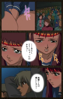 Page 448 of UrotsukidojiKanzenban