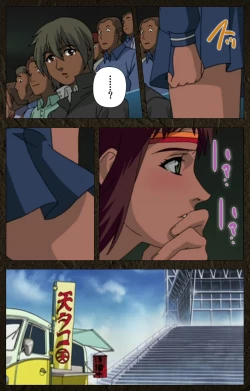 Page 450 of UrotsukidojiKanzenban