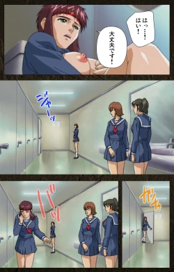 Page 466 of UrotsukidojiKanzenban