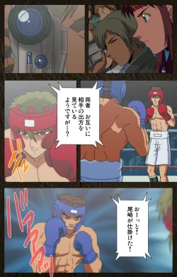 Page 476 of UrotsukidojiKanzenban