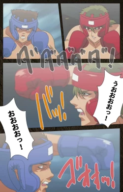 Page 488 of UrotsukidojiKanzenban