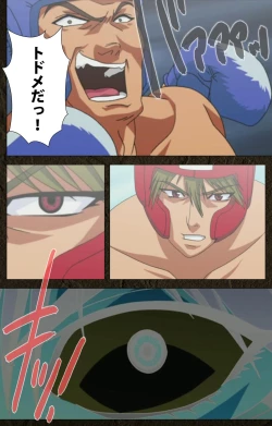 Page 499 of UrotsukidojiKanzenban