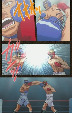 Page 501 of UrotsukidojiKanzenban