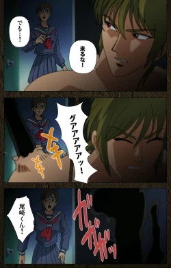 Page 515 of UrotsukidojiKanzenban