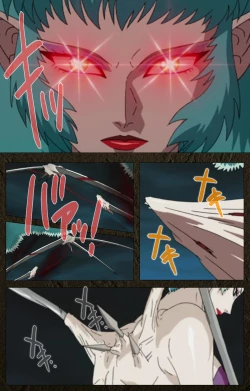 Page 534 of UrotsukidojiKanzenban