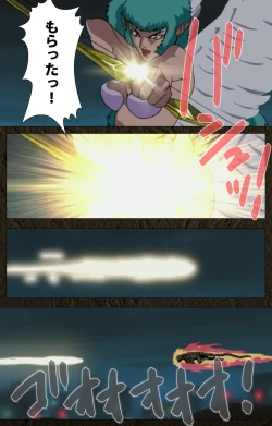 Page 547 of UrotsukidojiKanzenban