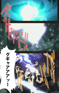 Page 553 of UrotsukidojiKanzenban