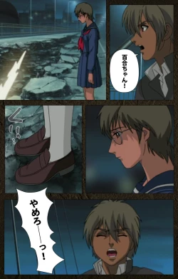 Page 562 of UrotsukidojiKanzenban