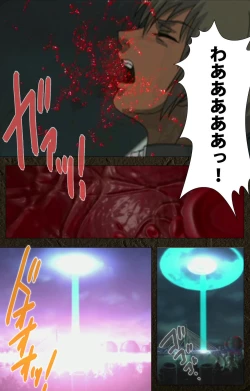 Page 568 of UrotsukidojiKanzenban