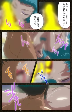 Page 57 of UrotsukidojiKanzenban