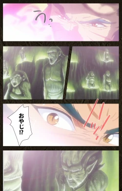 Page 67 of UrotsukidojiKanzenban