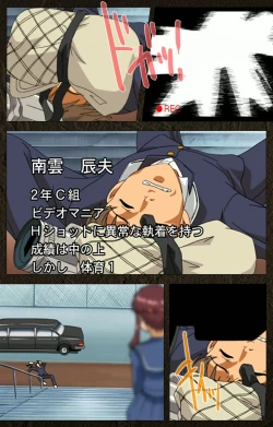 Page 79 of UrotsukidojiKanzenban