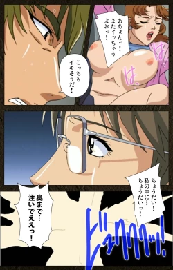 Page 96 of UrotsukidojiKanzenban