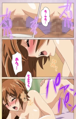 Page 117 of Otomehime Kanzenban