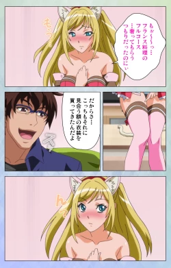 Page 130 of Otomehime Kanzenban