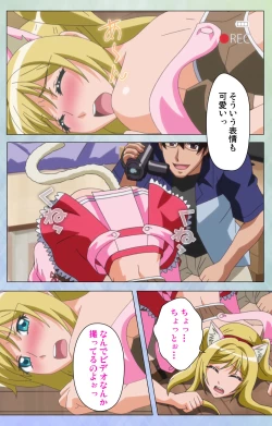 Page 138 of Otomehime Kanzenban