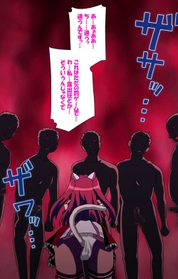 Page 152 of Otomehime Kanzenban