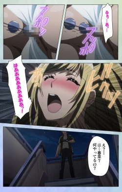 Page 160 of Otomehime Kanzenban