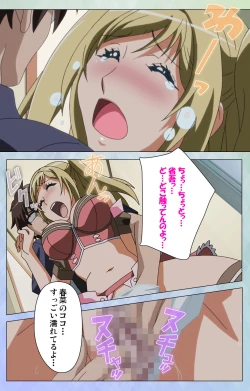 Page 163 of Otomehime Kanzenban