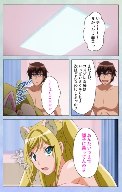 Page 209 of Otomehime Kanzenban