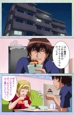 Page 211 of Otomehime Kanzenban