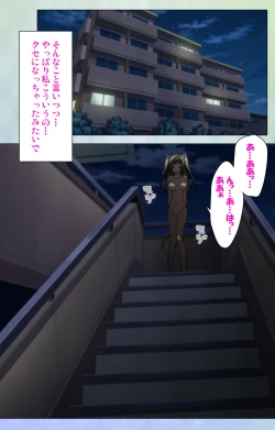 Page 215 of Otomehime Kanzenban