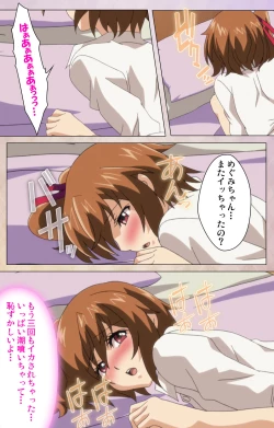 Page 58 of Otomehime Kanzenban