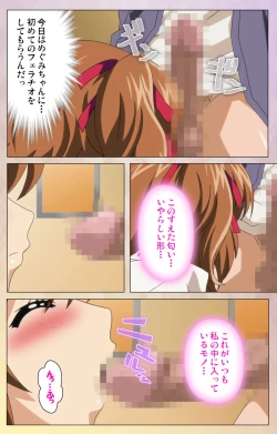 Page 61 of Otomehime Kanzenban